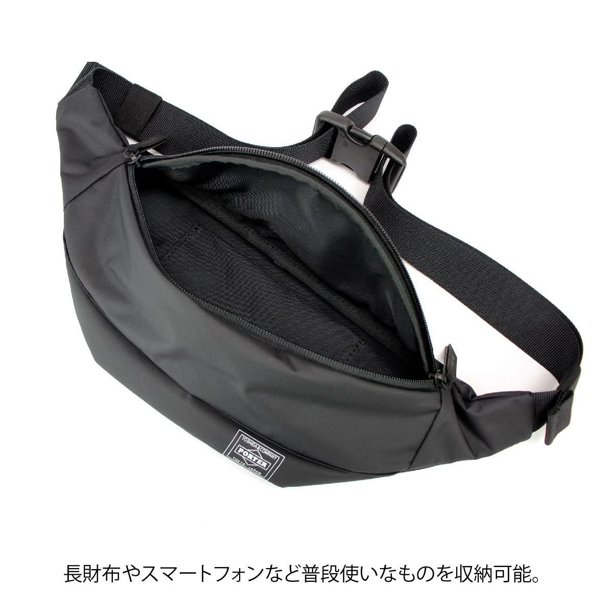 ポーター ムース ウエストバッグ(L) 751-28181 751-18181 PORTER 吉田かばん 楽天ランキング1位 MOUSSE ガール メンズ ブランド バッグ 大容量 ボディバッグ 軽量 レディース