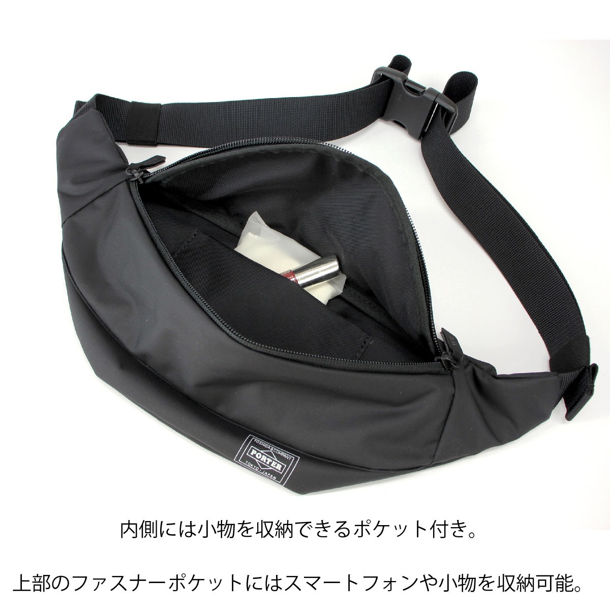 ポーター ムース ウエストバッグ(L) 751-28181 751-18181 PORTER 吉田かばん 楽天ランキング1位 MOUSSE ガール メンズ ブランド バッグ 大容量 ボディバッグ 軽量 レディース