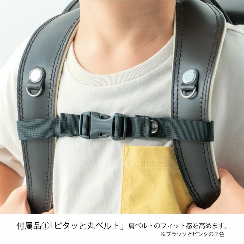 ファイテンリラックス フラッシュネオ ランドセル【3月中旬入荷分受注販売中】