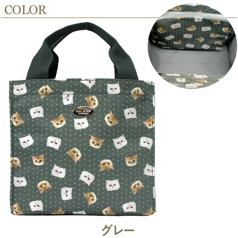 SALE 30%OFF PAUL&JOE トート トートバッグ  ヌネット  ランチトート 猫 ポール&ジョー  