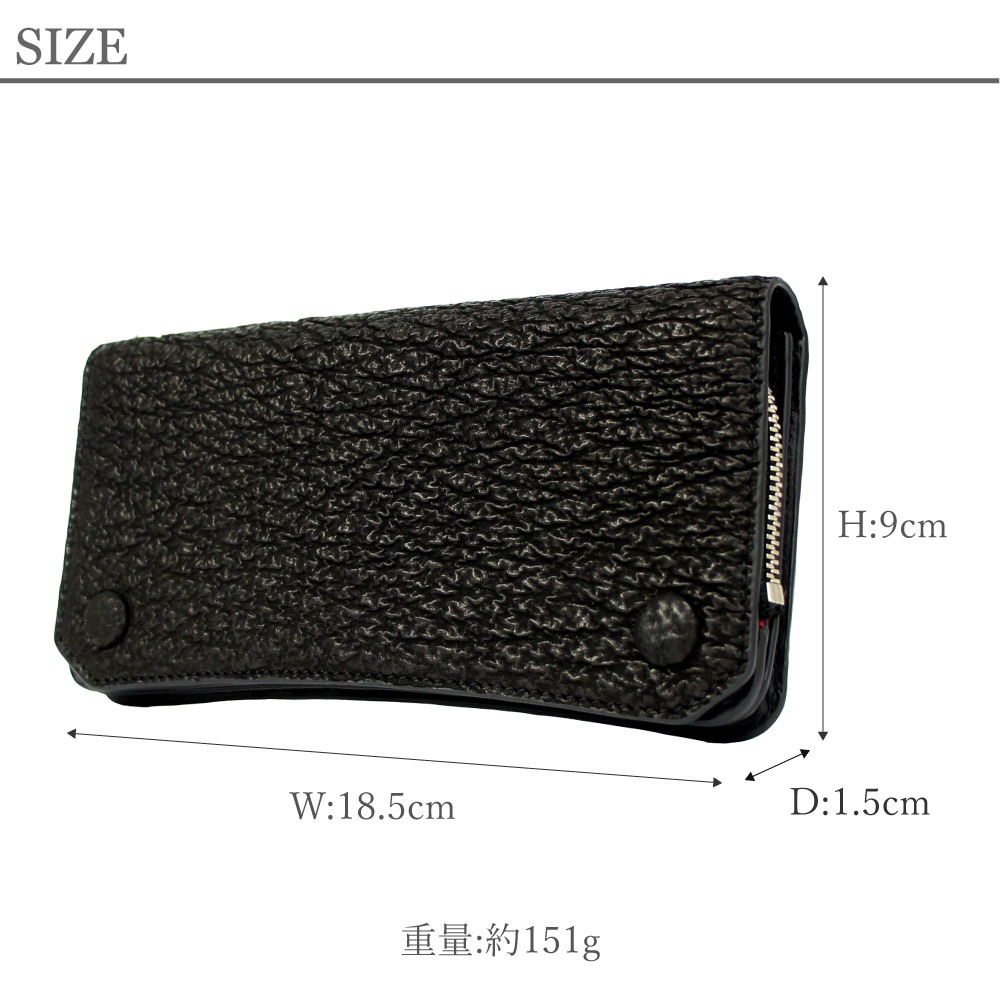 Passenger Messageパッセンジャーメッセージ 長財布 メンズ 本革 日本製 薄型 シャークスキン サメ革 財布 ロングウォレット 男性 ビジネス ブランド ブラック 黒 スリム 959-pm-5kf201