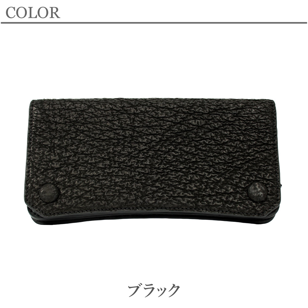 Passenger Messageパッセンジャーメッセージ 長財布 メンズ 本革 日本製 薄型 シャークスキン サメ革 財布 ロングウォレット 男性 ビジネス ブランド ブラック 黒 スリム 959-pm-5kf201