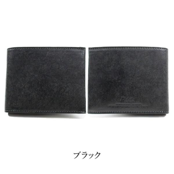 Dakota BLACK LABEL ダコタ ブラックレーベル メンズ 財布 ガウディ