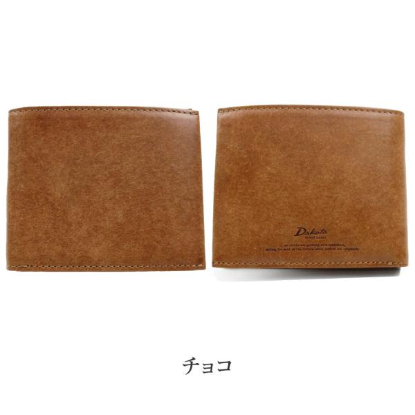Dakota BLACK LABEL ダコタ ブラックレーベル メンズ 財布 ガウディ