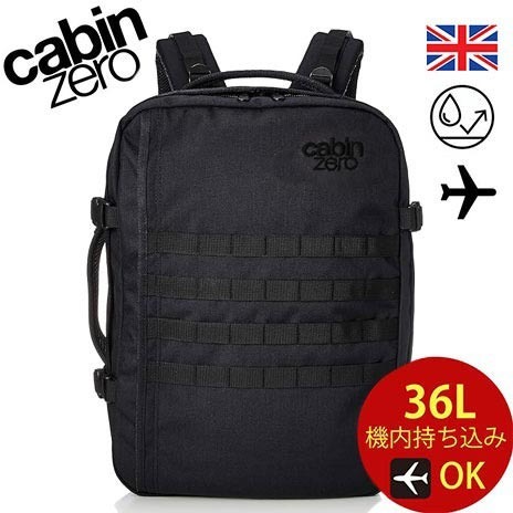 CABINZERO キャビンゼロ MILITARY STYLE 36L CZ-181 リュック リュックサック バックパック メンズ 丈夫 PC 出張 大容量 2WAY 3WAY ハンドル