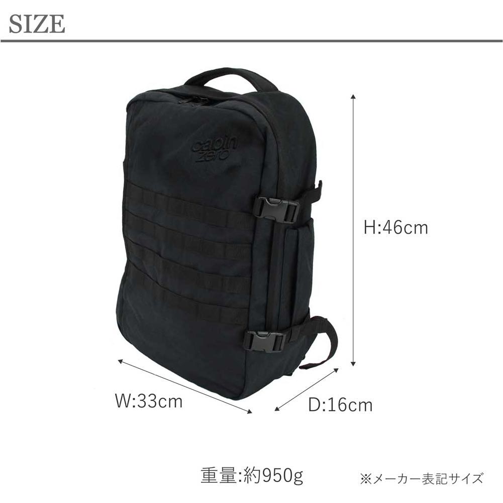 CABINZERO キャビンゼロ MILITARY STYLE 36L CZ-181 CZ-182 リュック