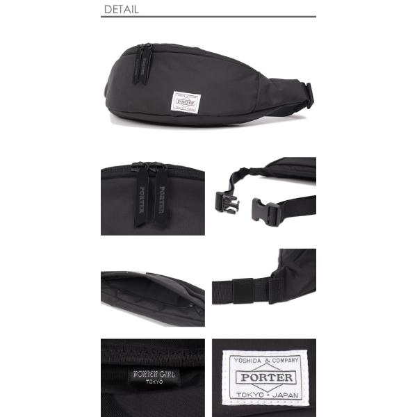 ポーター ムース ウエストバッグ(S) 751-18182 PORTER 吉田かばん MOUSSE ガール メンズ ブランド ボディバッグ 軽量