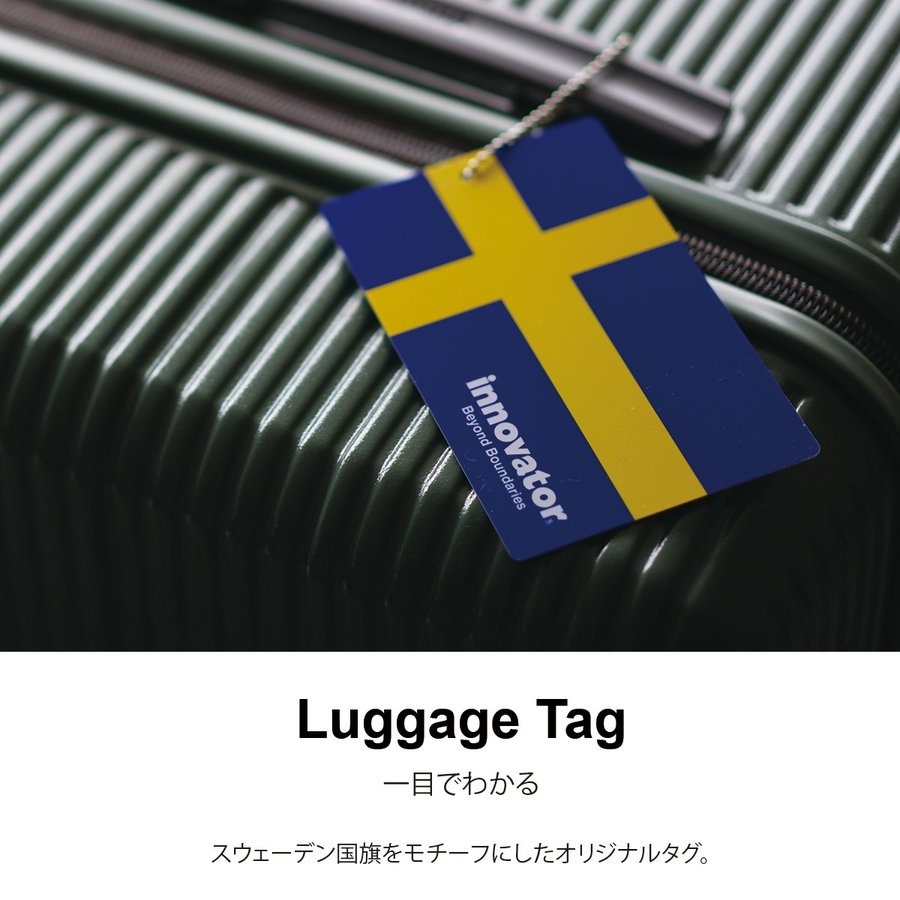 イノベーター スーツケース innovator inv70 75L Mサイズ 軽量 ジッパー アウトドア キャンプ 北欧 トラベル 送料無料 2年間保証 メーカー直送 【8月20日から順次発送】