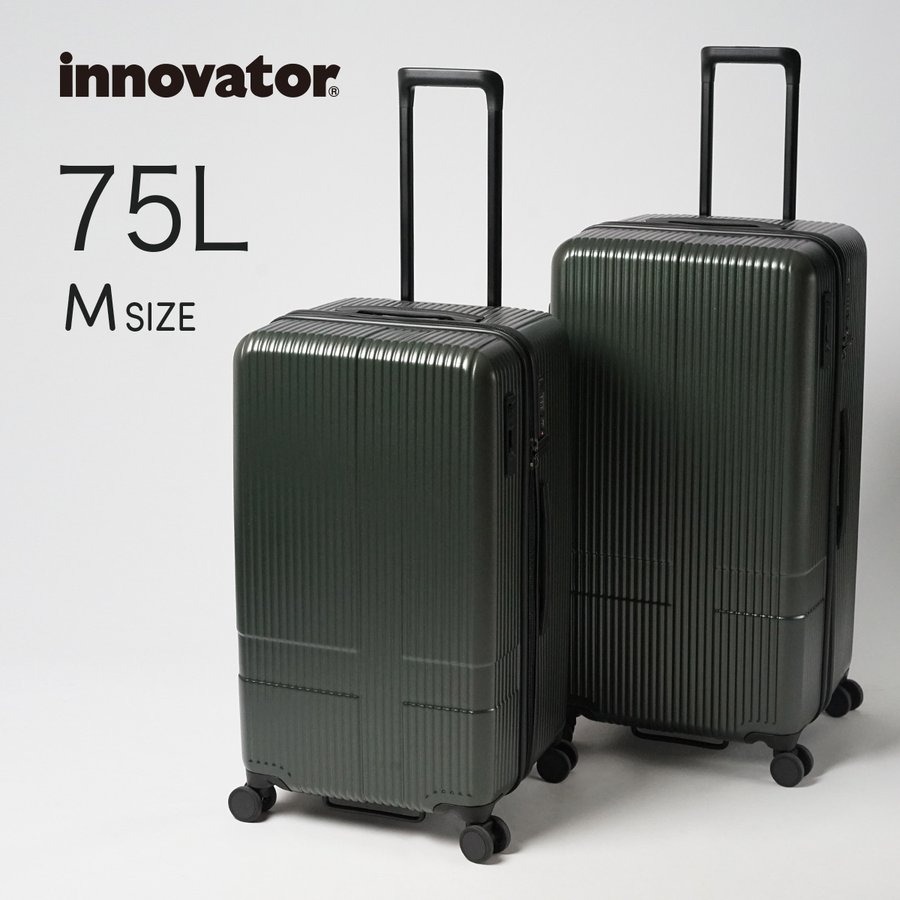 イノベーター スーツケース innovator inv70 75L Mサイズ 軽量 ジッパー アウトドア キャンプ 北欧 トラベル 送料無料 2年間保証 メーカー直送 【8月20日から順次発送】