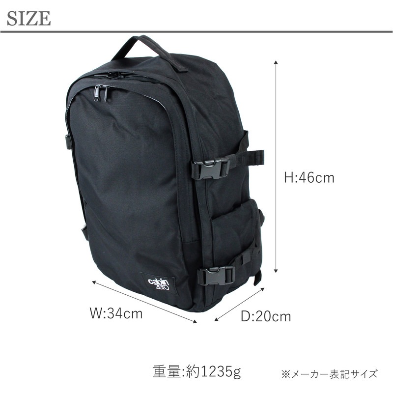 CABINZERO キャビンゼロ CLASSIC PRO STYLE 32L CZ-261 リュック
