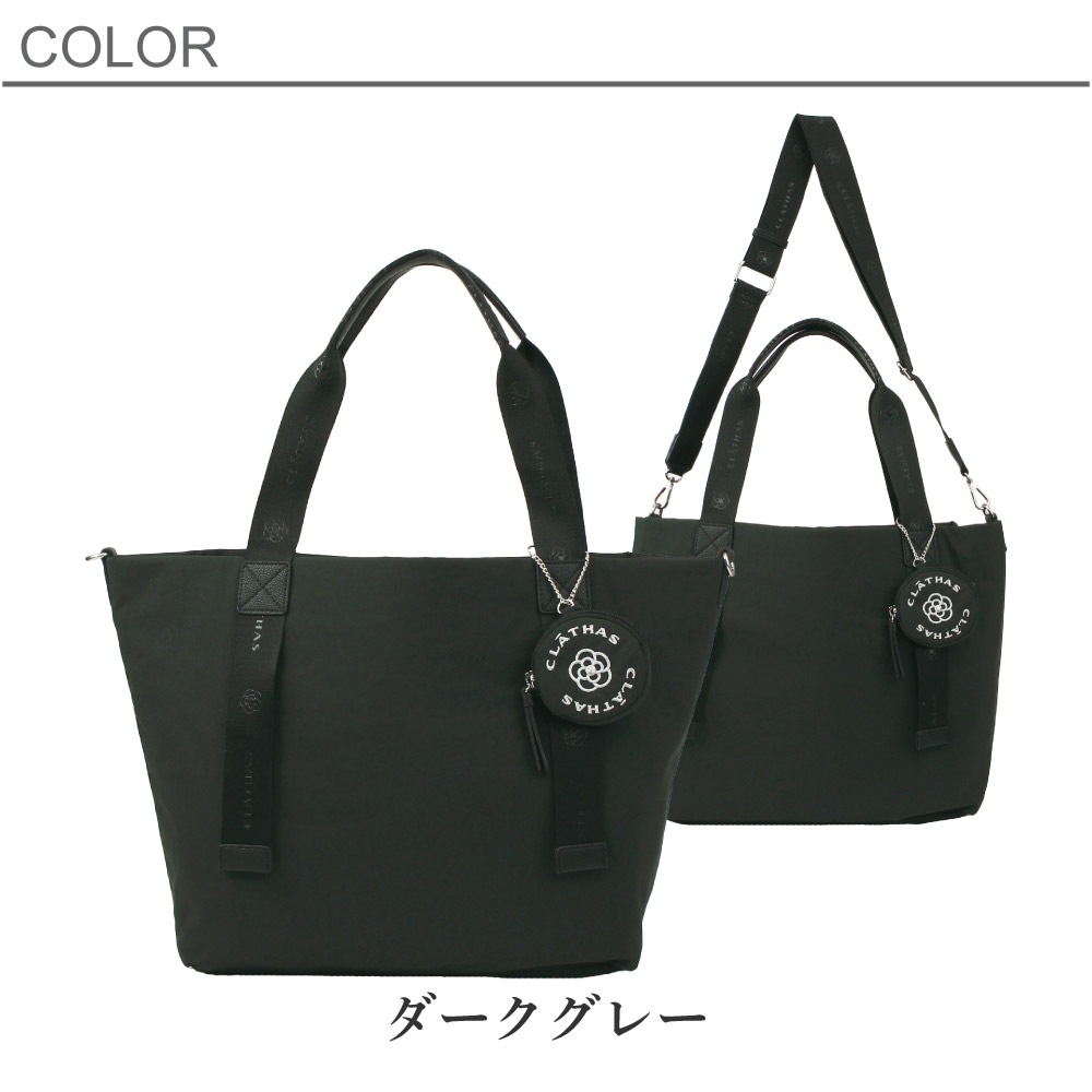 CLATHAS クレイサス　ジュドランミドルトートバッグ　ポーチ付き SALE40%OFFCLATHAS クレイサス○ジュドランジュ ミドル