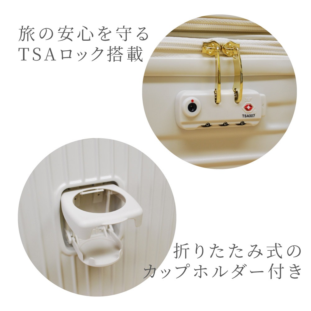 新作 ポールアンドジョー PAUL&JOE ポルジョ キャリーケース スーツケース 機内持ち込み可 Mサイズ 3泊 4泊 5泊 レディース ブランド 3泊4日 おしゃれ 鍵 TSAロック 可愛い 国内 海外 アイボリー ピンク グリーン pja-t942 