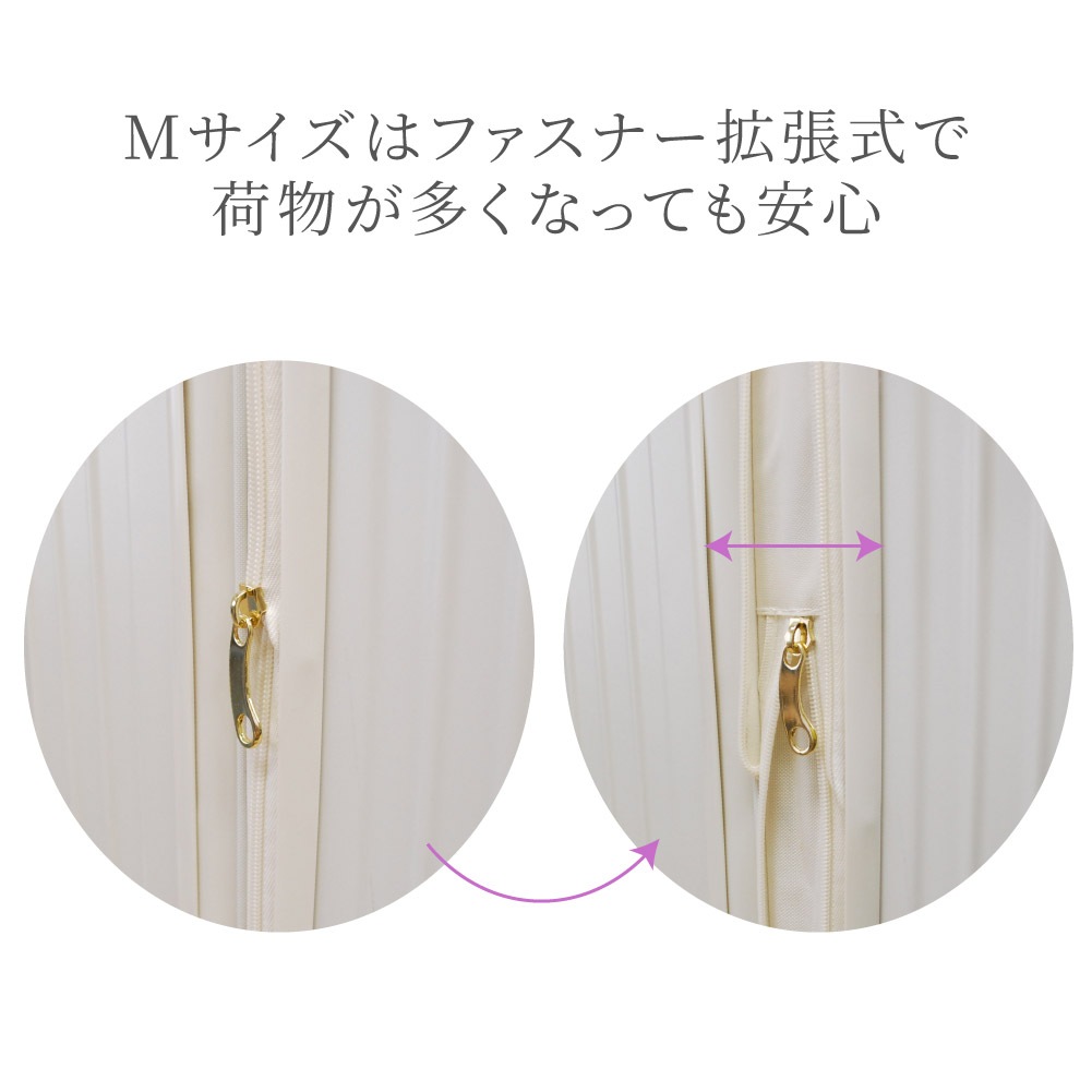 新作 ポールアンドジョー PAUL&JOE ポルジョ キャリーケース スーツケース 機内持ち込み可 Mサイズ 3泊 4泊 5泊 レディース ブランド 3泊4日 おしゃれ 鍵 TSAロック 可愛い 国内 海外 アイボリー ピンク グリーン pja-t942 