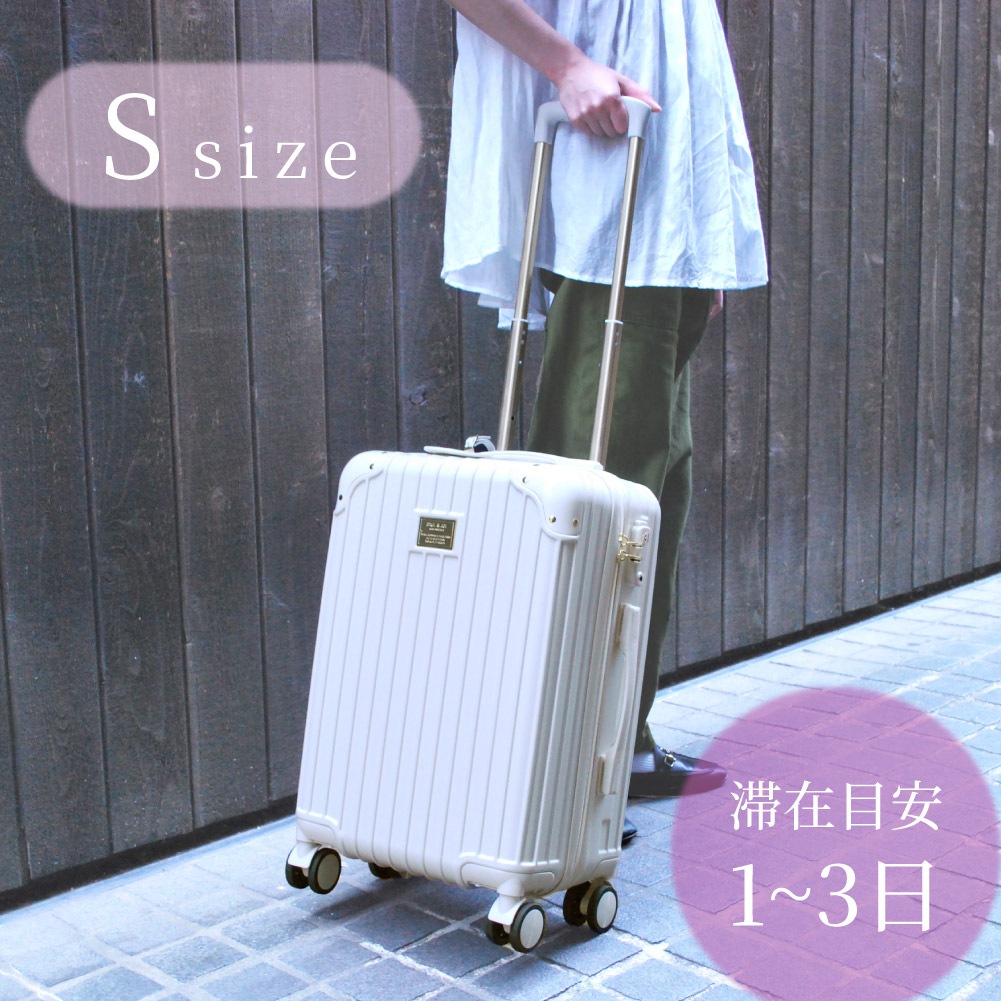 新作 ポールアンドジョー PAUL&JOE ポルジョ キャリーケース スーツケース 機内持ち込み可 Mサイズ 3泊 4泊 5泊 レディース ブランド 3泊4日 おしゃれ 鍵 TSAロック 可愛い 国内 海外 アイボリー ピンク グリーン pja-t942 