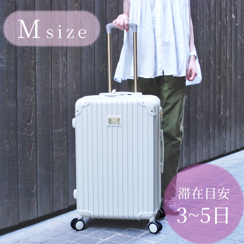 新作 ポールアンドジョー PAUL&JOE ポルジョ キャリーケース スーツケース 機内持ち込み可 Mサイズ 3泊 4泊 5泊 レディース ブランド 3泊4日 おしゃれ 鍵 TSAロック 可愛い 国内 海外 アイボリー ピンク グリーン pja-t942 