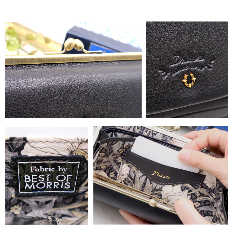 【新色入荷】Dakota ダコタ がま口 長財布 レディース ベストオブモリス ブランド 本革 がま口財布 バイブリー アート 芸術 ウィリアムモリス 0031763 【正規販売店】