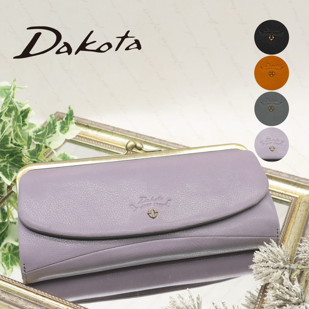 【新色入荷】Dakota ダコタ がま口 長財布 レディース ベストオブモリス ブランド 本革 がま口財布 バイブリー アート 芸術 ウィリアムモリス 0031763 【正規販売店】