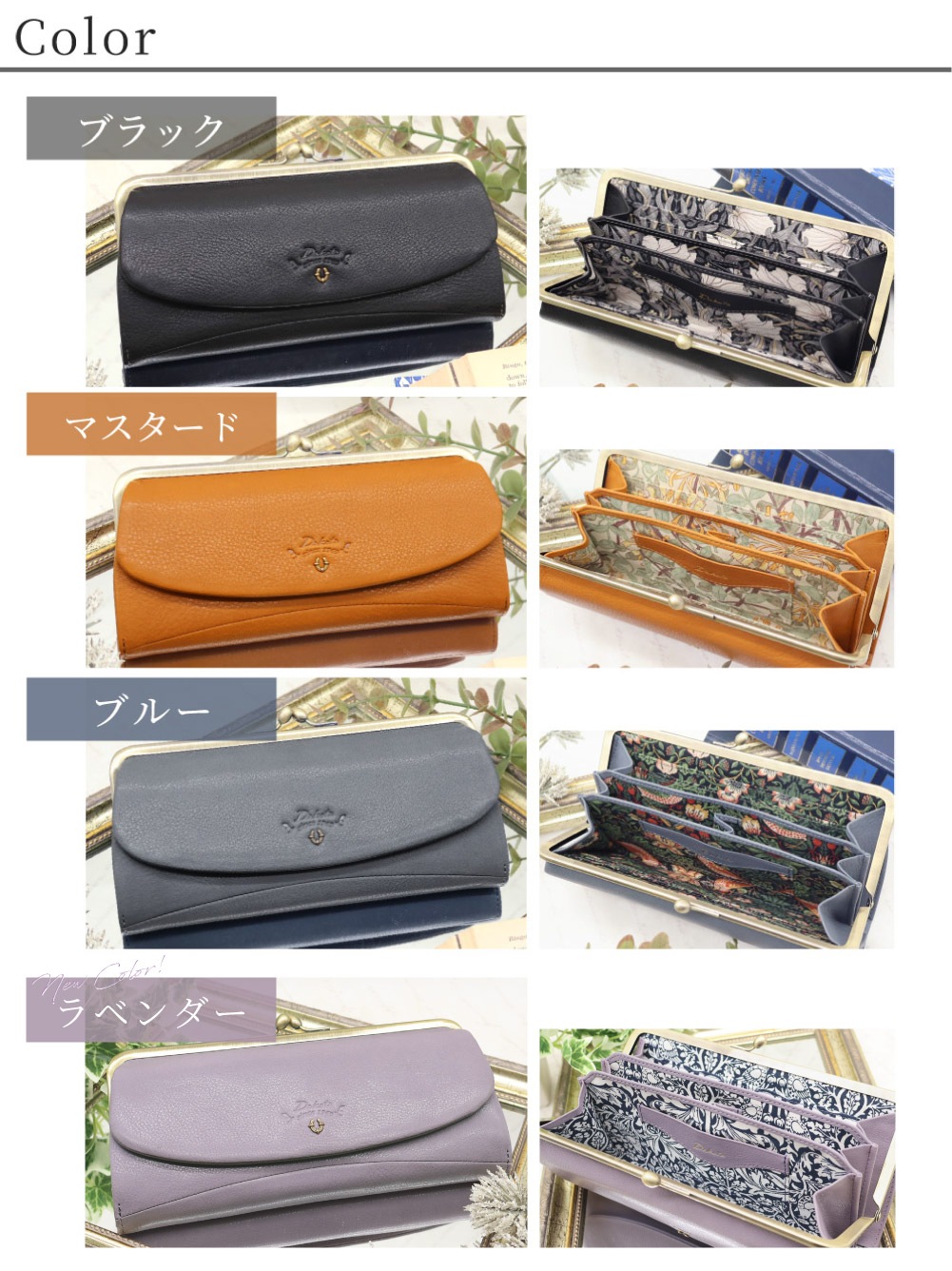 【新色入荷】Dakota ダコタ がま口 長財布 レディース ベストオブモリス ブランド 本革 がま口財布 バイブリー アート 芸術 ウィリアムモリス 0031763 【正規販売店】