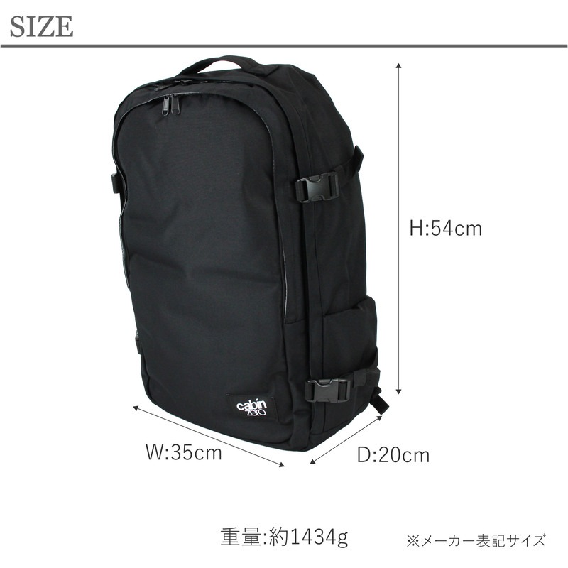 CABINZERO キャビンゼロ CLASSIC PRO 42L CZ-271 リュック