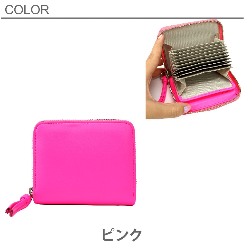 perche 　蛍光グリーン カードウォレット ロングセラー＞ペルケ perche 蛍光レザーストラップ付き