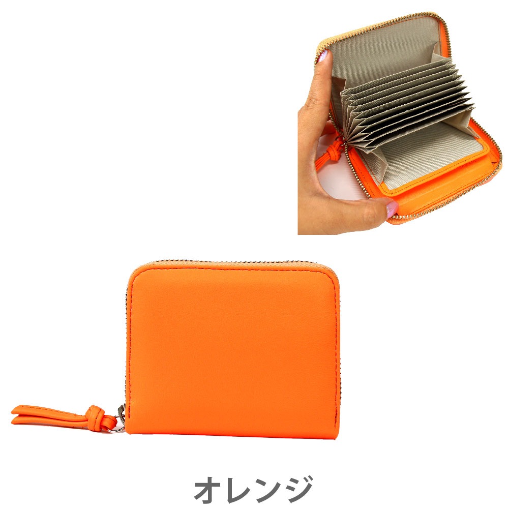 SALE 20%OFF perche ペルケ ジャバラカードウォレット ミニ財布 レディース  財布 二つ折り 二つ折り財布 アンビリオン 蛍光レザーストラップ付き 革 レザー 本革 牛革 08-06-04010