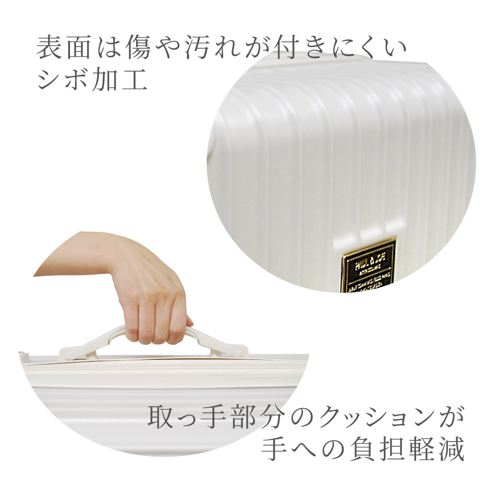 ポールアンドジョー PAUL&JOE ポルジョ キャリーケース スーツケース 機内持ち込み可 Sサイズ 1泊 2泊 3泊 レディース ブランド 2泊3日 おしゃれ 鍵 TSAロック 可愛い 国内 海外 アイボリー ピンク グリーン pja-t941