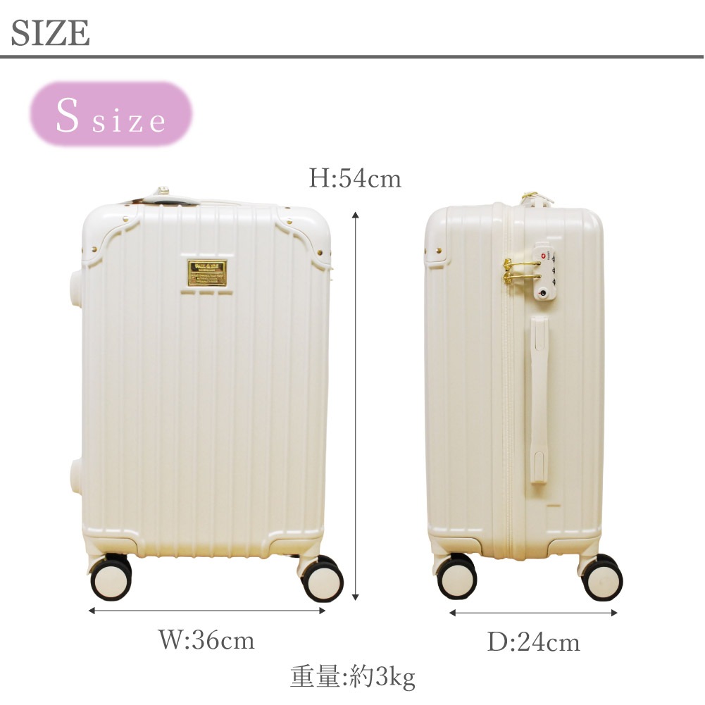 ポールアンドジョー PAUL&JOE ポルジョ キャリーケース スーツケース 機内持ち込み可 Sサイズ 1泊 2泊 3泊 レディース ブランド 2泊3日 おしゃれ 鍵 TSAロック 可愛い 国内 海外 アイボリー ピンク グリーン pja-t941