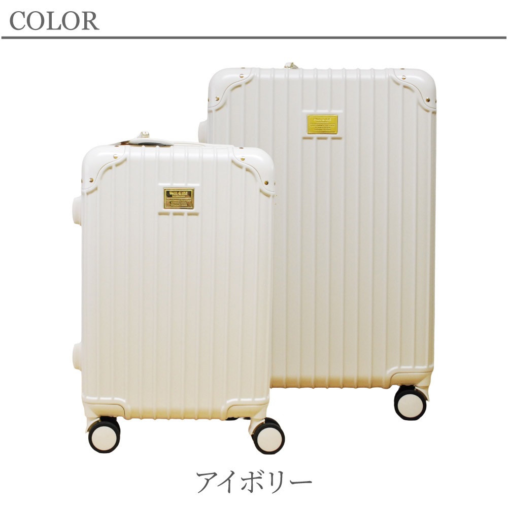 ポールアンドジョー PAUL&JOE ポルジョ キャリーケース スーツケース 機内持ち込み可 Sサイズ 1泊 2泊 3泊 レディース ブランド 2泊3日 おしゃれ 鍵 TSAロック 可愛い 国内 海外 アイボリー ピンク グリーン pja-t941