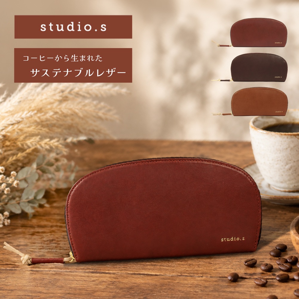 studio.s スタディオエス 長財布 レディース 本革 ラウンドファスナー
