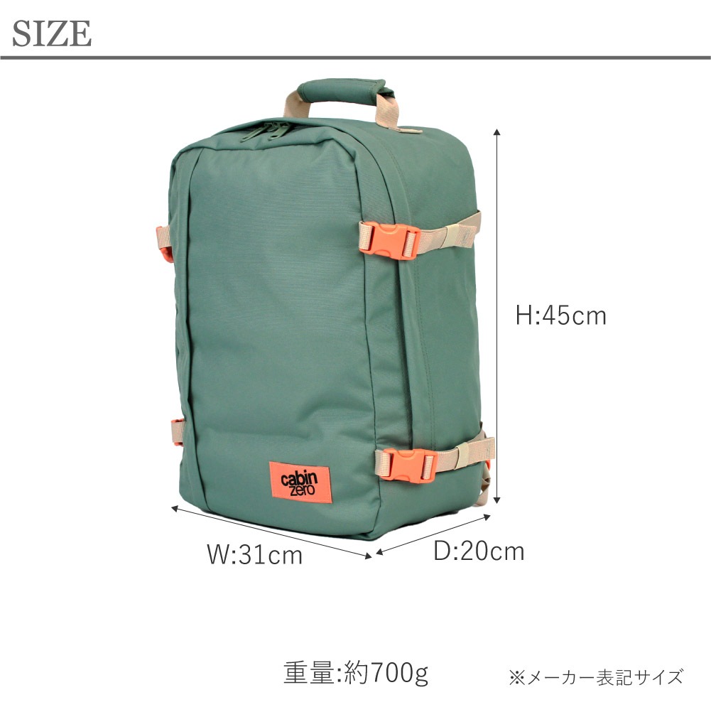 CABINZERO キャビンゼロ CLASSIC 36L CZ-172 リュック リュックサック バックパック ブランド メンズ PC 出張 軽量 大容量 機内持ち込み 2泊 3泊
