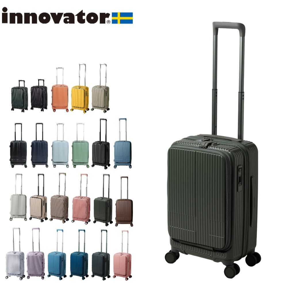 イノベーター スーツケース innovator inv50 38L Sサイズ 軽量