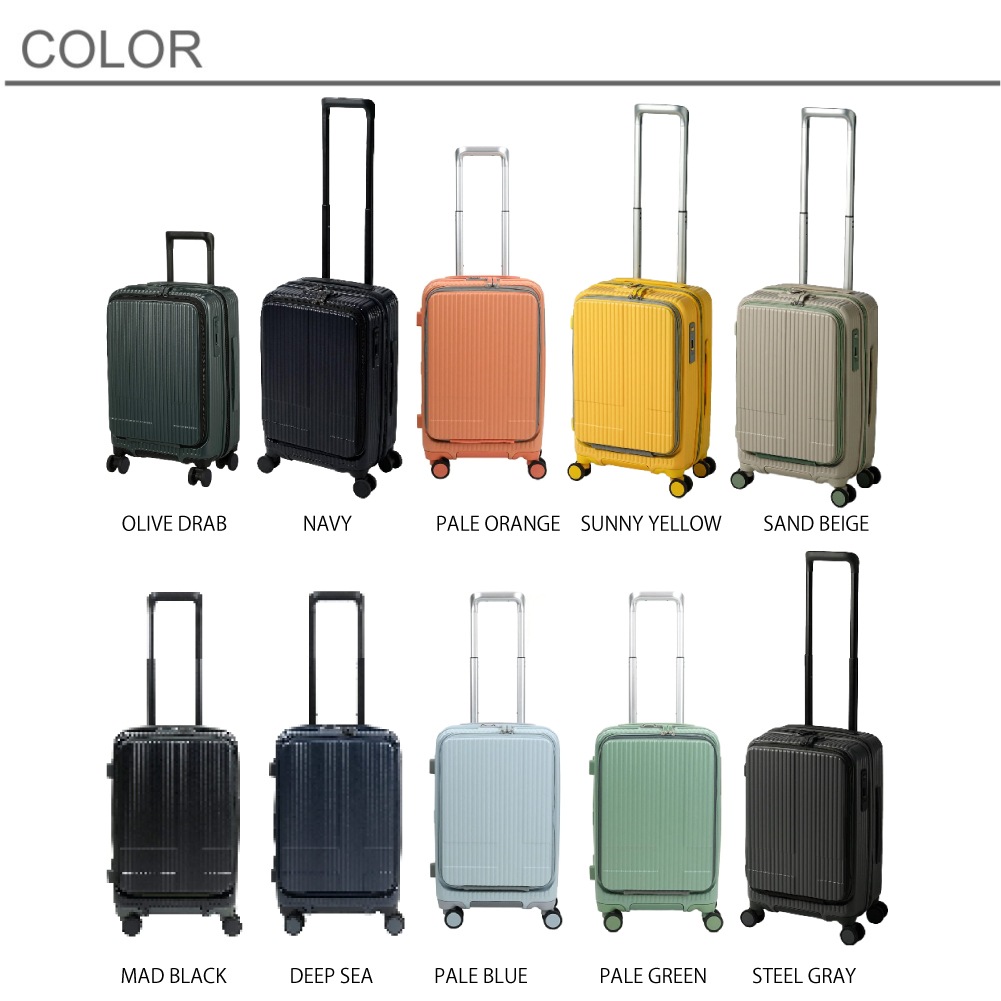 イノベーター スーツケース innovator inv50 38L Sサイズ 軽量 ジッパー キャリーケース フロントオープン キャリーバッグ 機内持ち込み 送料無料 2年間保証 【8月20日から順次発送】