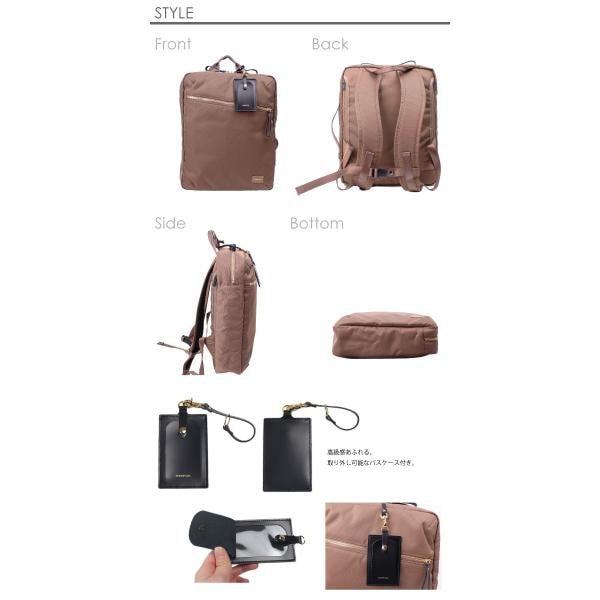 ポーター シア 2WAYデイパック(S) 871-05180 PORTER SHEA