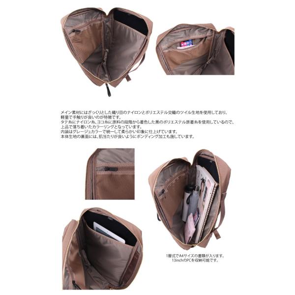 ポーター シア 2WAYデイパック(S) 871-05180 PORTER SHEA リュック ビジネスバッグ ディパック A4 PC レディース ブラック オーク