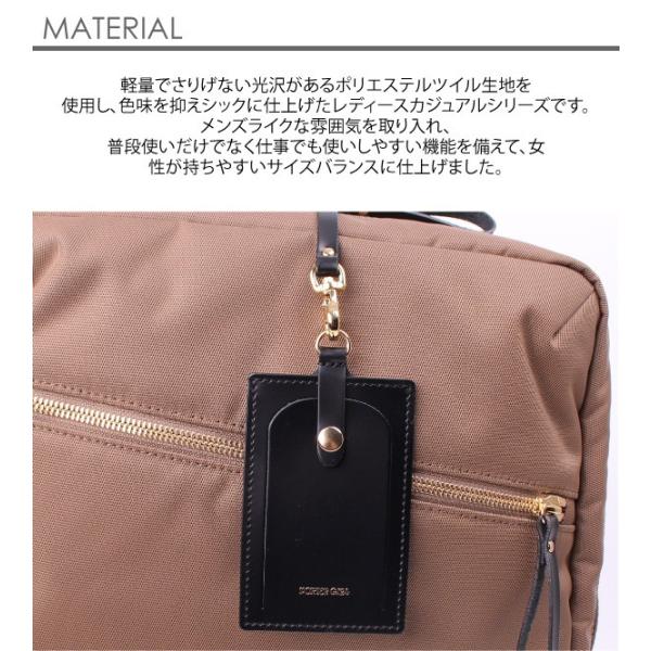 ポーター シア 2WAYデイパック(S) 871-05180 PORTER SHEA