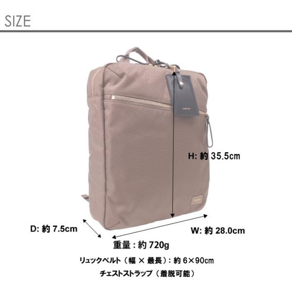 ポーター シア 2WAYデイパック(S) 871-05180 PORTER SHEA リュック ビジネスバッグ ディパック A4 PC レディース ブラック オーク