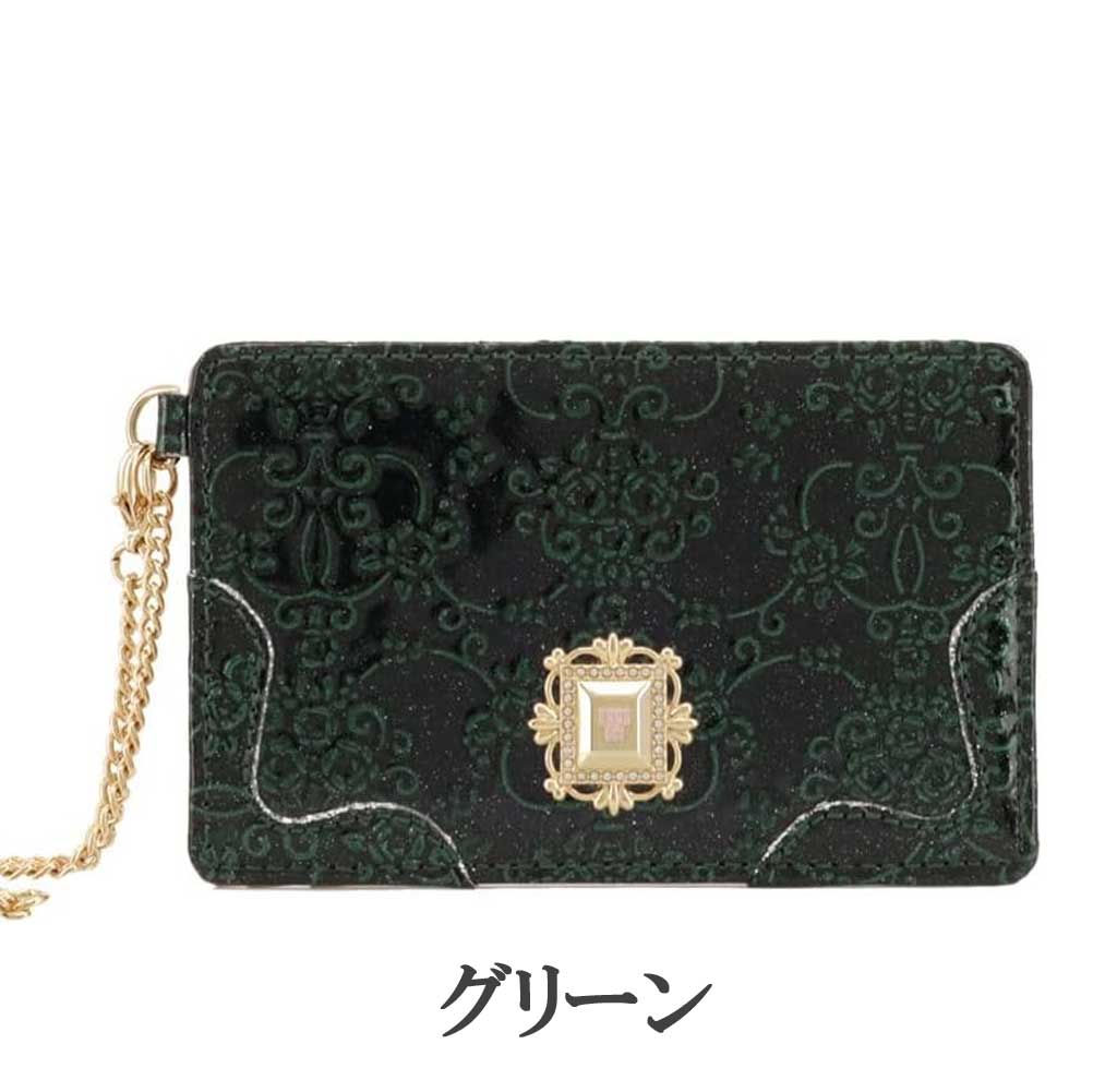 ANNASUI アナスイ パスケース 定期入れ ICカード カード入れ チェーン ルーミー 316903 317973 パスケース エンボス エナメル アンティーク調 正規品 annasui アナスイパスケース