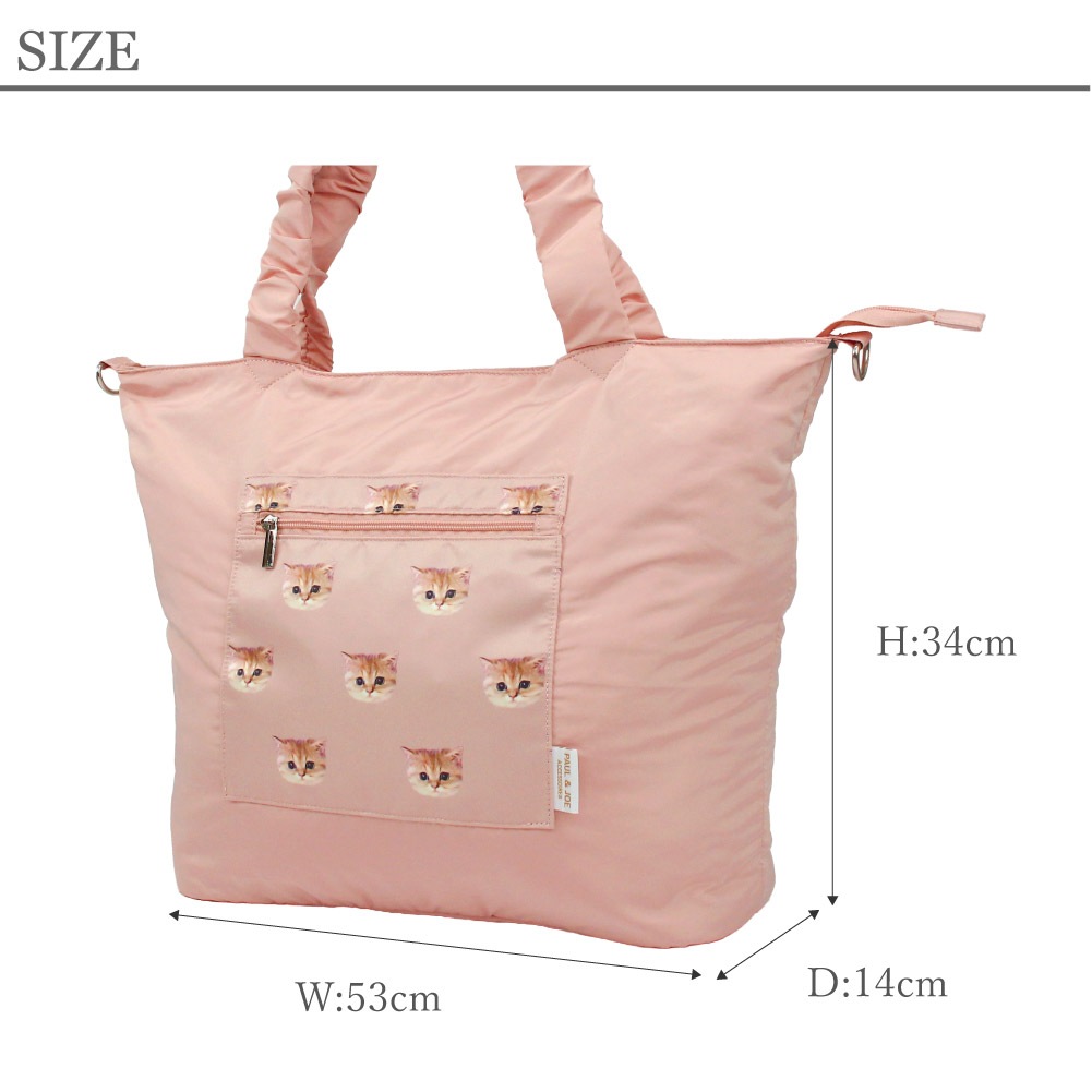 ポールアンドジョー ポール&ジョー PAUL&JOE トートバッグ レディース ポルジョ ブランド トラベルトート ショルダーバッグ トラベル 旅行 修学旅行 国内 日帰り 1泊 2泊 女子 小学生 中学生 高校生 猫 ヌネット pja-b1343【9月2日から順次発送】