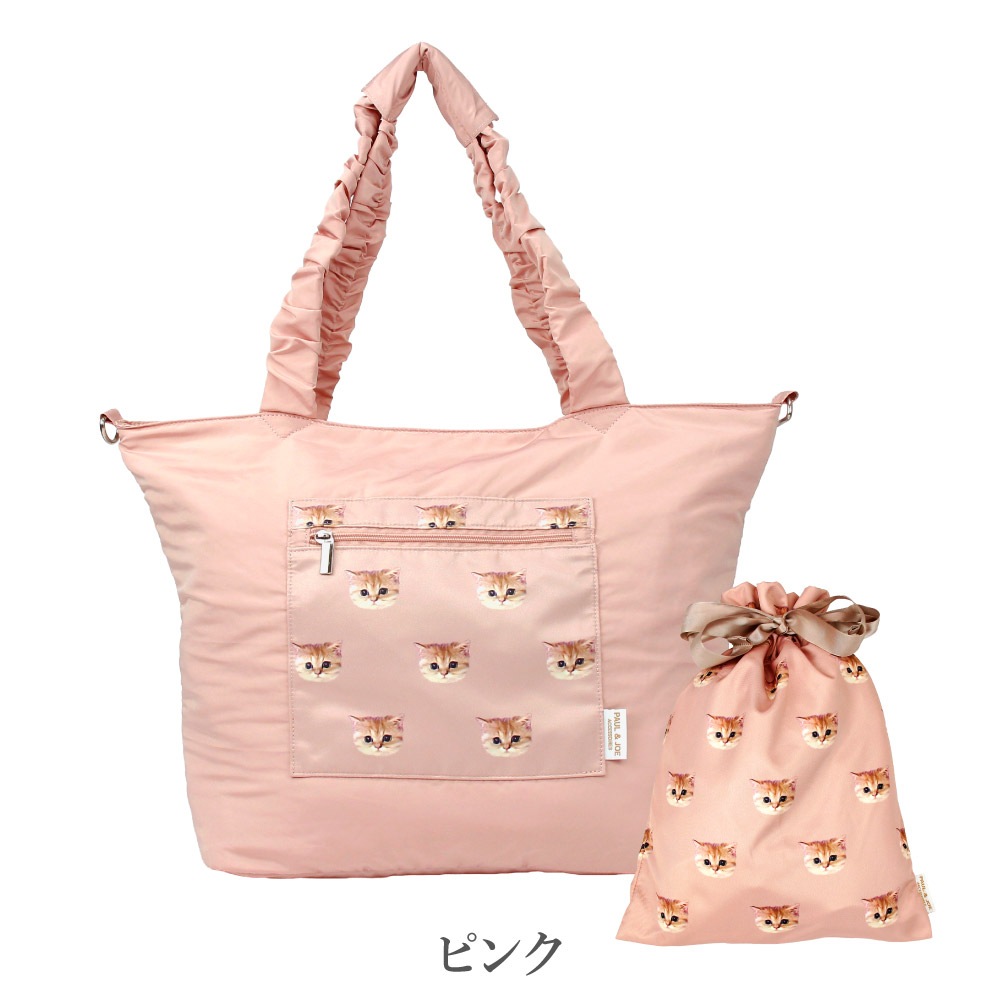 ポールアンドジョー ポール&ジョー PAUL&JOE トートバッグ レディース ポルジョ ブランド トラベルトート ショルダーバッグ トラベル 旅行 修学旅行 国内 日帰り 1泊 2泊 女子 小学生 中学生 高校生 猫 ヌネット pja-b1343【9月2日から順次発送】