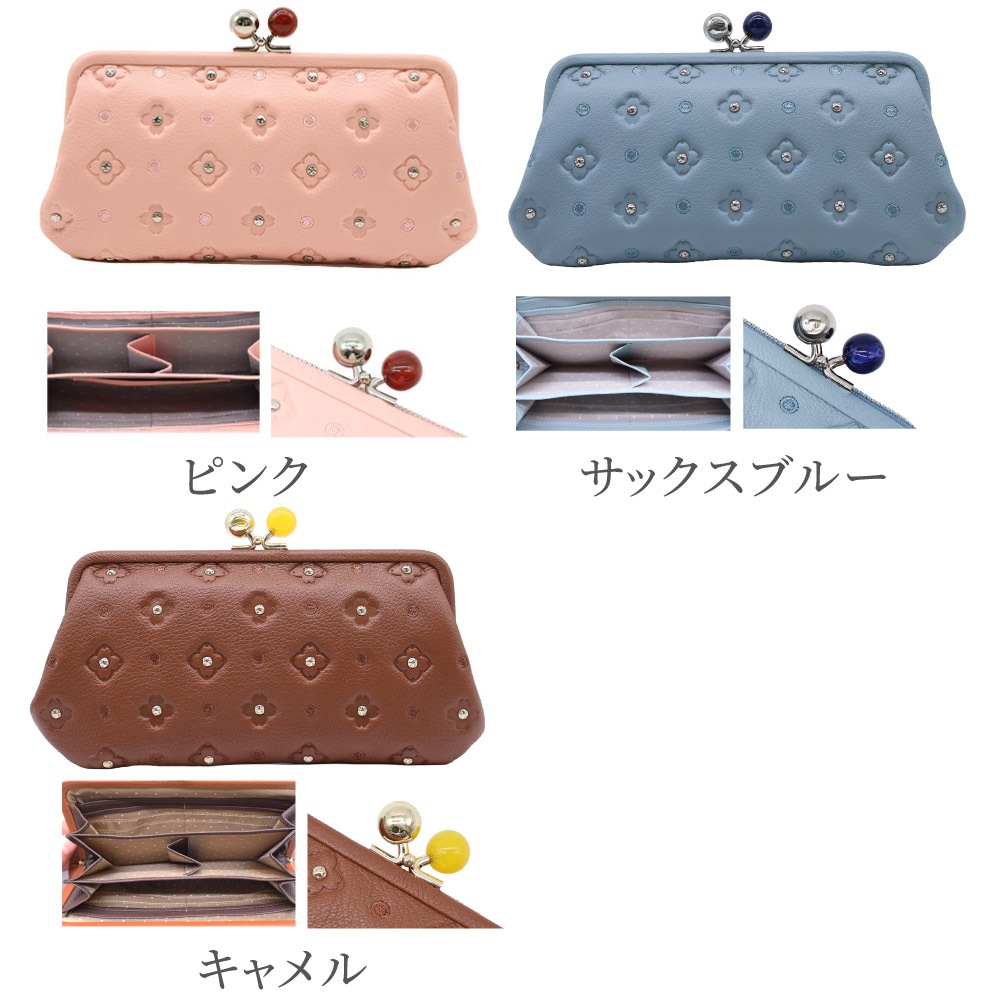 ペルケ がま口 財布 perche レディース 長財布 がま口財布 サクラスタッズ ドット 水玉 ブランド レザー 本革 かわいい財布 使いやすい 80-06-00132