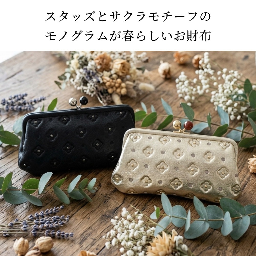 ペルケ がま口 財布 perche レディース 長財布 がま口財布 サクラスタッズ ドット 水玉 ブランド レザー 本革 かわいい財布 使いやすい 80-06-00132