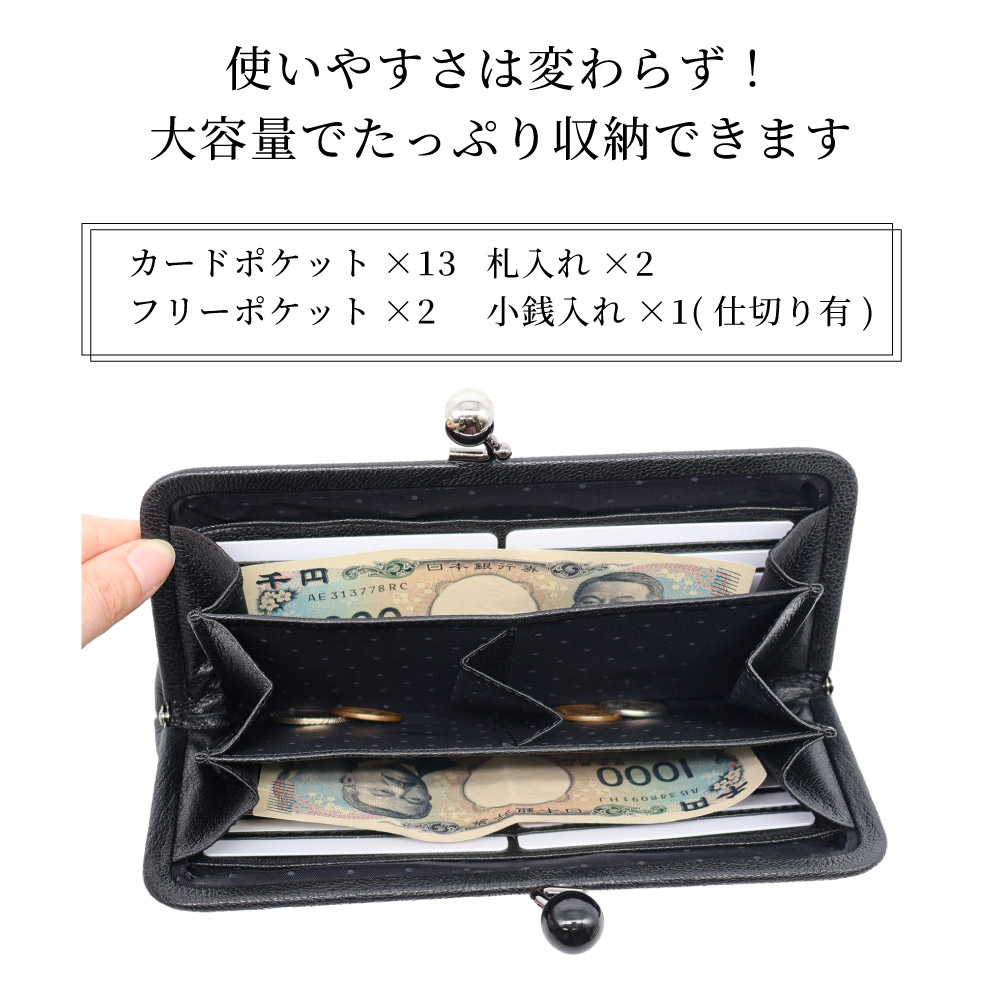 ペルケ がま口 財布 perche レディース 長財布 がま口財布 サクラスタッズ ドット 水玉 ブランド レザー 本革 かわいい財布 使いやすい 80-06-00132