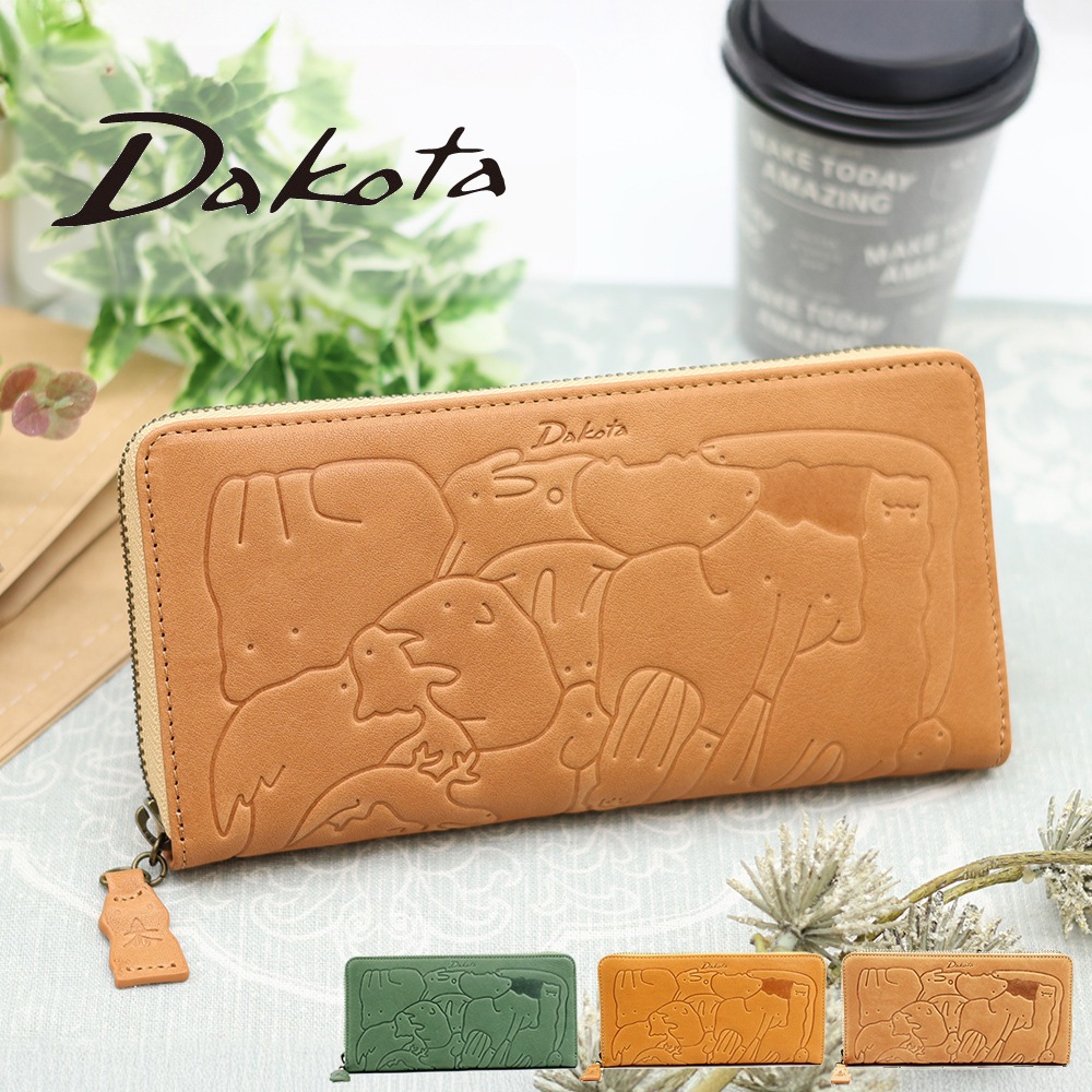 Dakota ダコタ 財布 レディース長財布 ブランド 小銭入れ仕切りあり 使いやすい  ラウンドファスナー 本革 革 レザー 牛革 アニマーレ 0030192