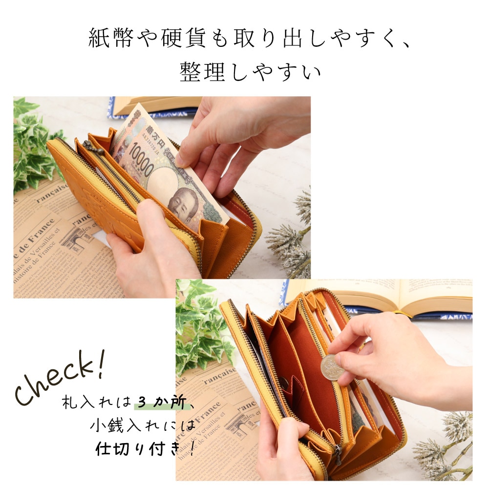 Dakota ダコタ 財布 レディース長財布 ブランド 小銭入れ仕切りあり 使いやすい  ラウンドファスナー 本革 革 レザー 牛革 アニマーレ 0030192