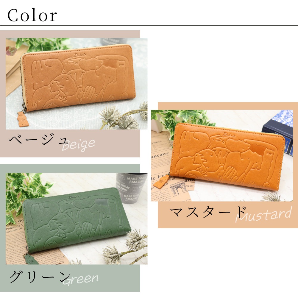Dakota ダコタ 財布 レディース長財布 ブランド 小銭入れ仕切りあり 使いやすい  ラウンドファスナー 本革 革 レザー 牛革 アニマーレ 0030192