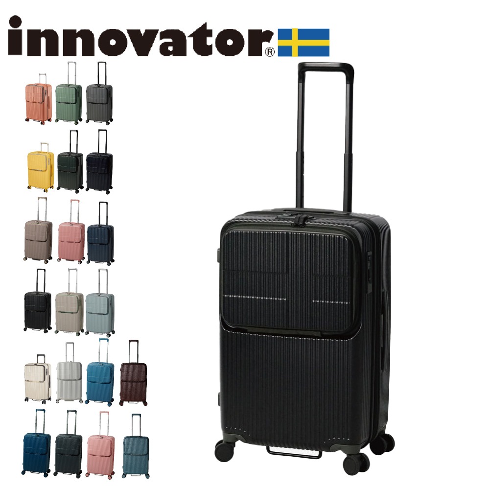 ノベルティ付 イノベーター スーツケース innovator inv60 62L Mサイズ 軽量 ジッパー キャリーケース フロントポケット キャリーバッグ 北欧 トラベル 送料無料 2年間保証 