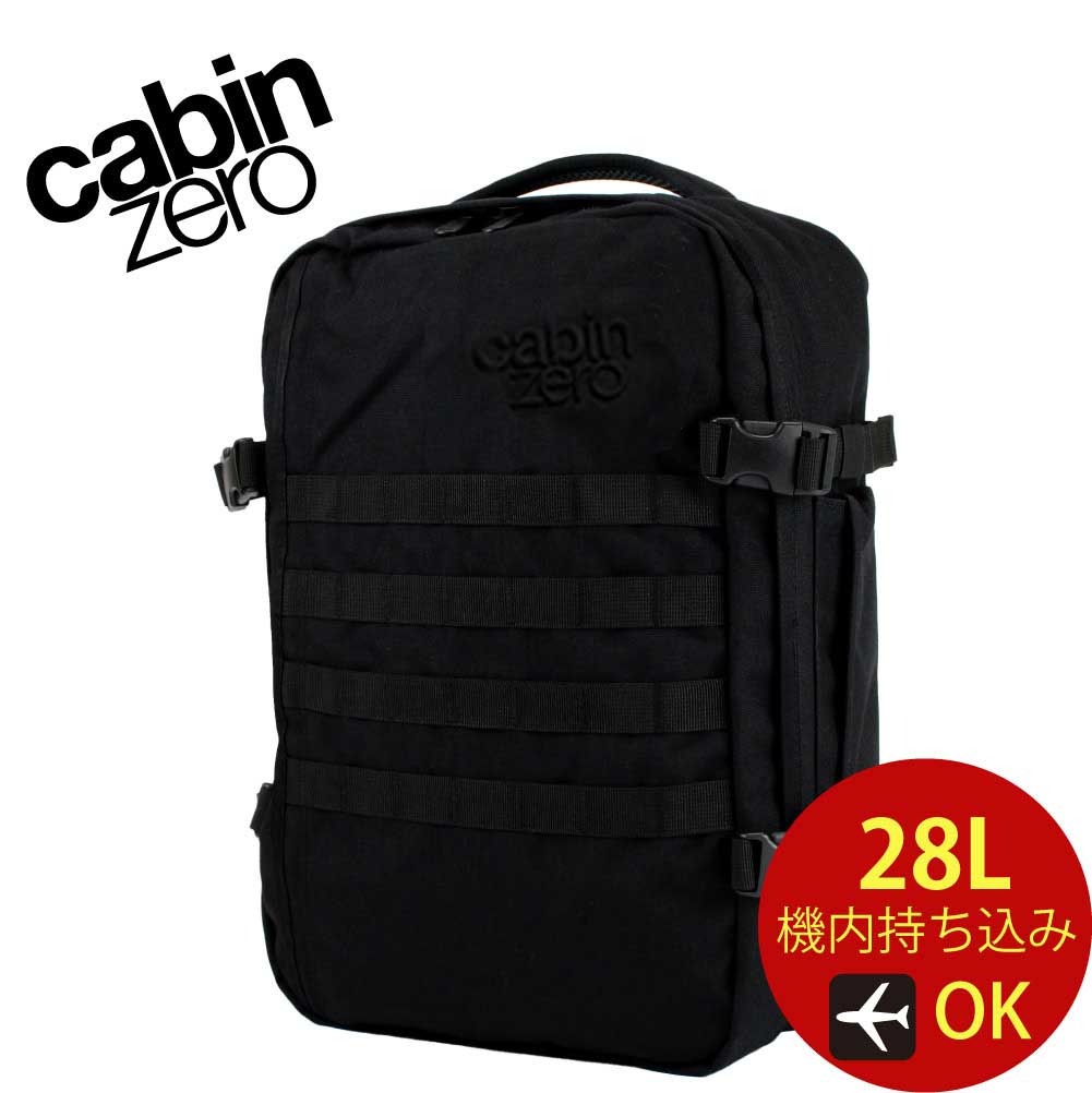 CABIN ZERO MILITARY キャビンゼロ ミリタリー 28l cz191 リュックサック 防水 ビジネスリュック 大容量 メンズ レディース ブランド A4 機内持ち込み 紛失防止