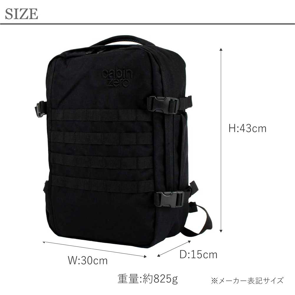 CABIN ZERO MILITARY キャビンゼロ ミリタリー 28l cz191 リュックサック 防水 ビジネスリュック 大容量 メンズ レディース ブランド A4 機内持ち込み 紛失防止