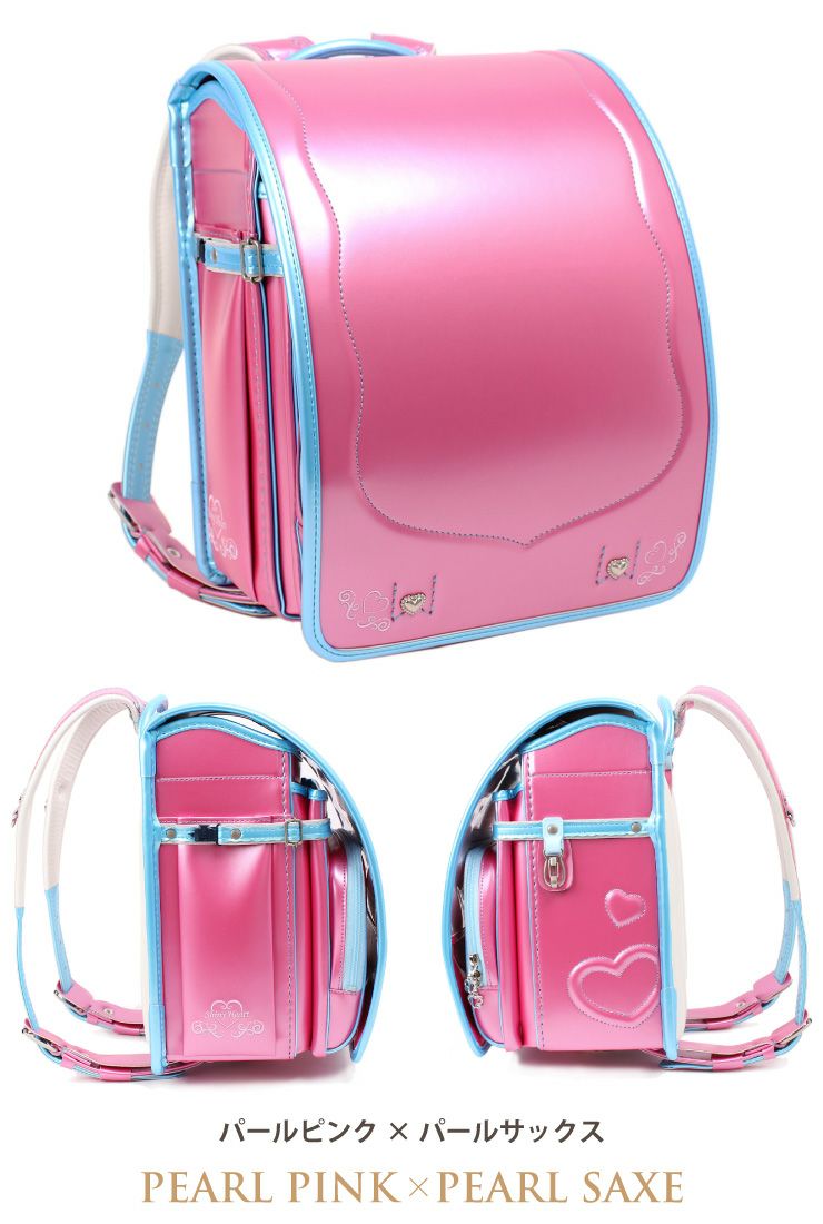 アウトレット SALE パールコンビカラー女の子ランドセル シャイニーハート