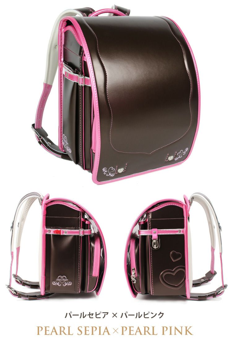 アウトレット SALE パールコンビカラー女の子ランドセル シャイニーハート
